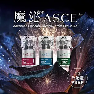 ASCEplus 魔泌外泌體